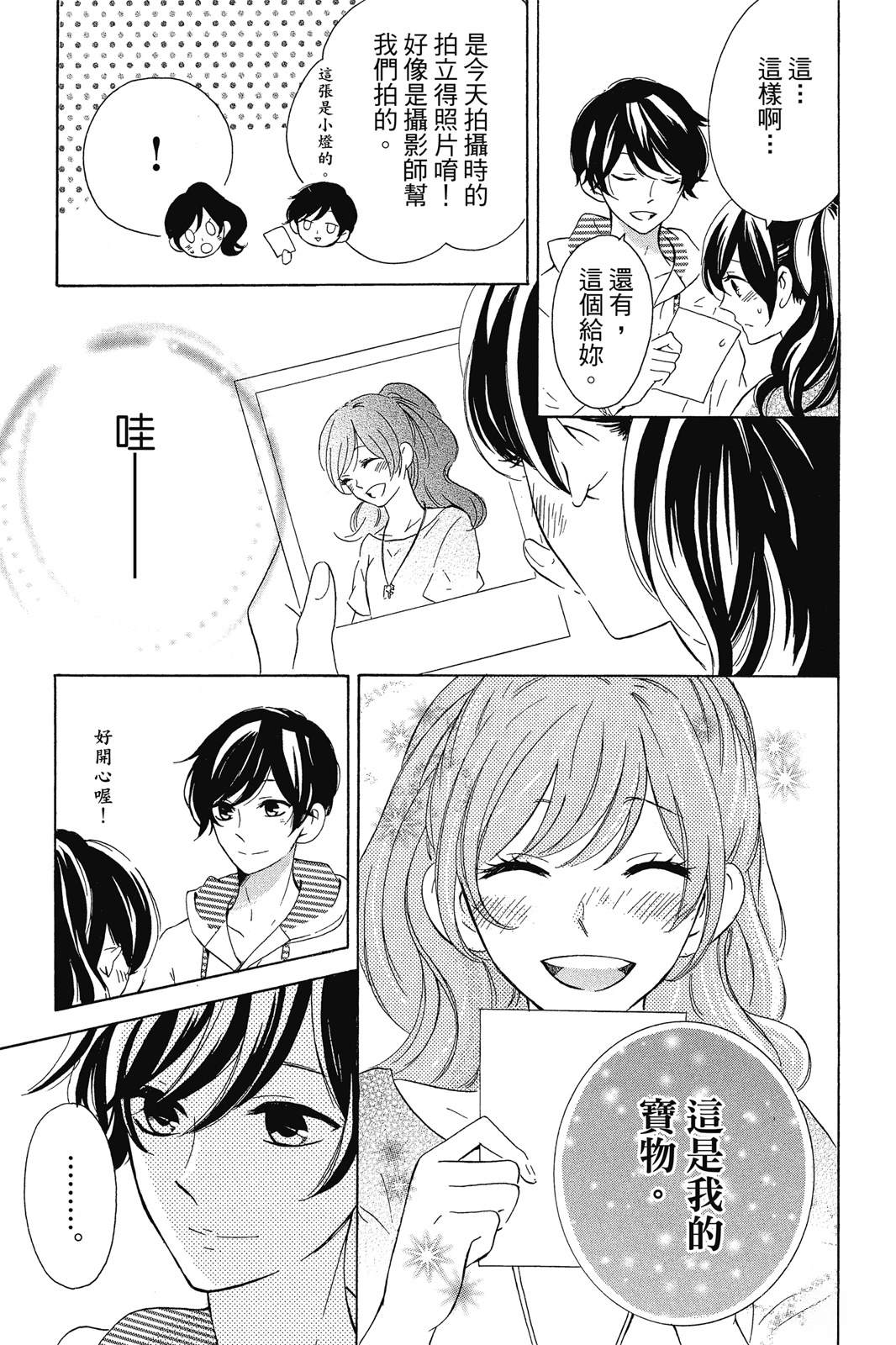 第1卷120