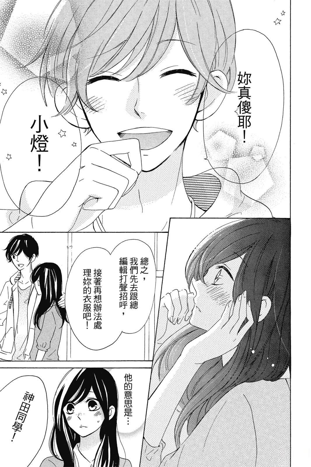 第1卷106