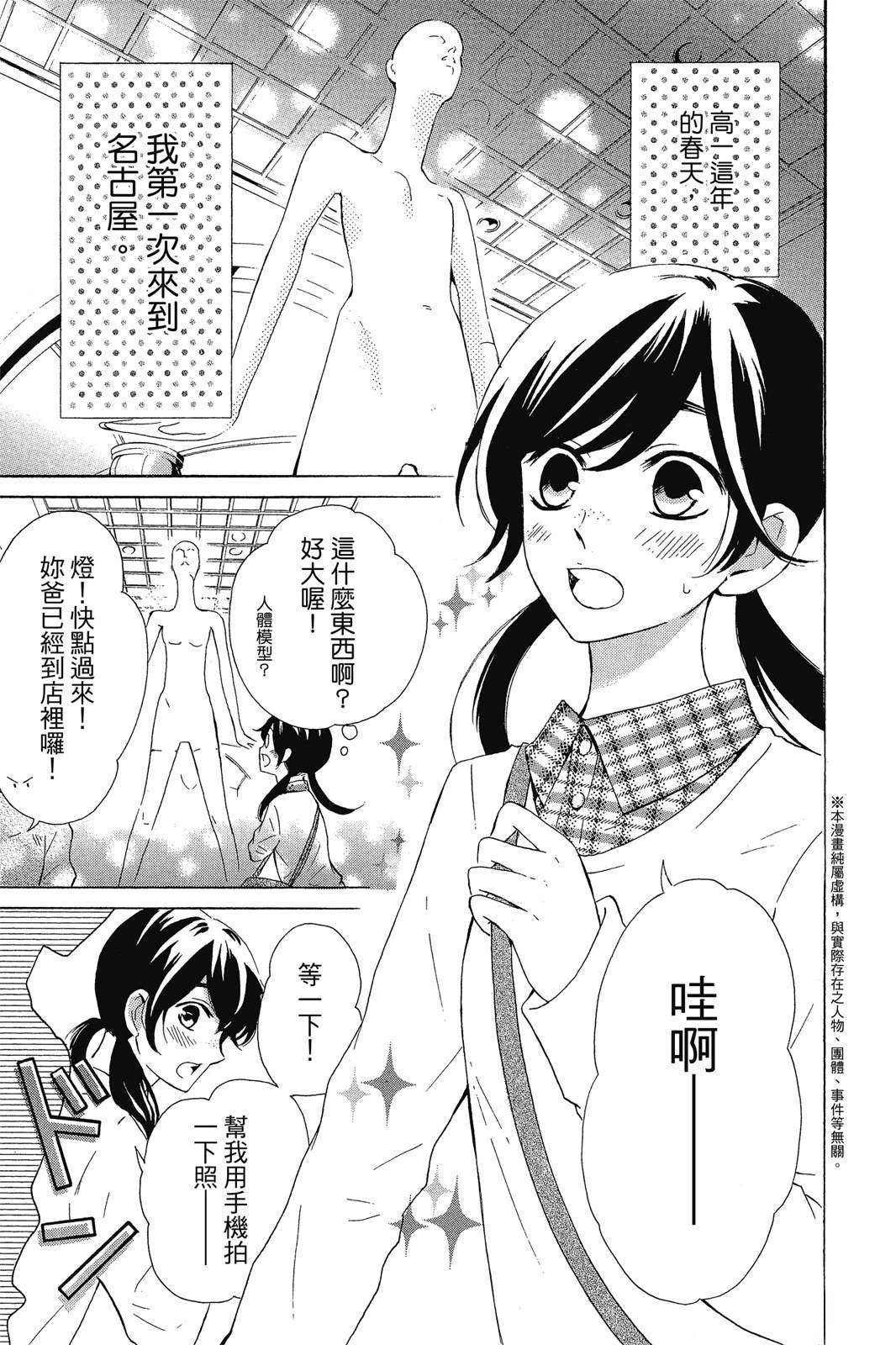 第1卷6