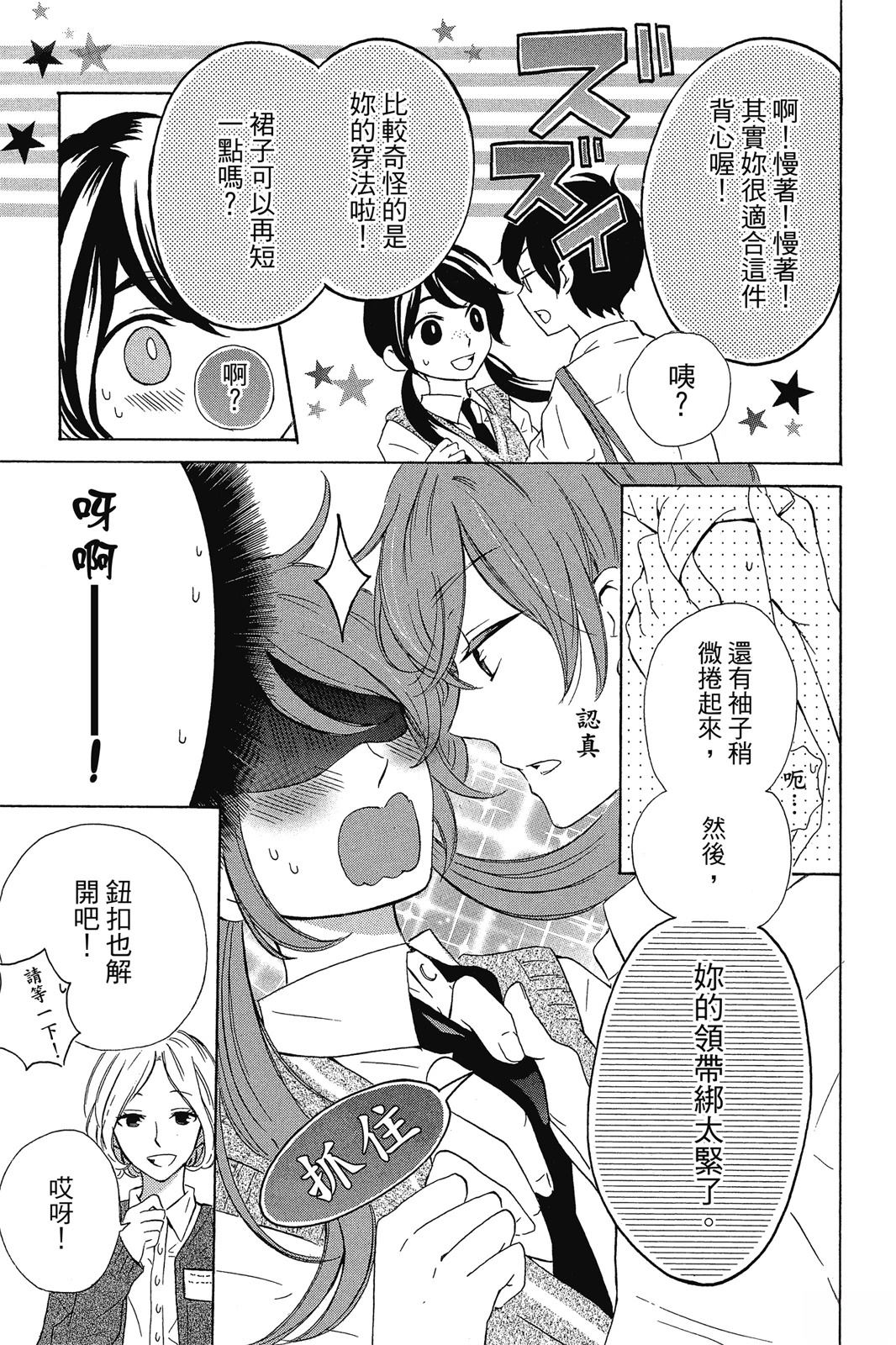 第1卷28