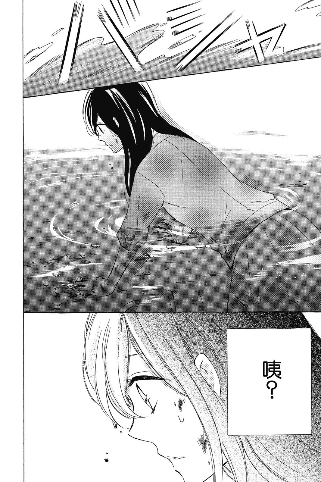 第1卷91