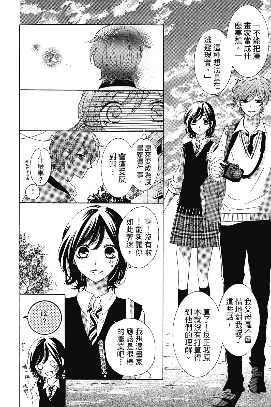 第1卷149