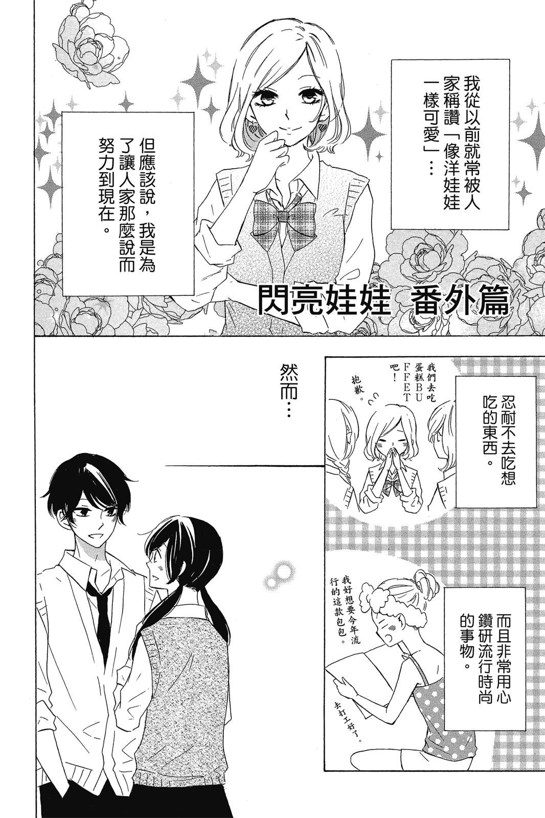 第1卷185