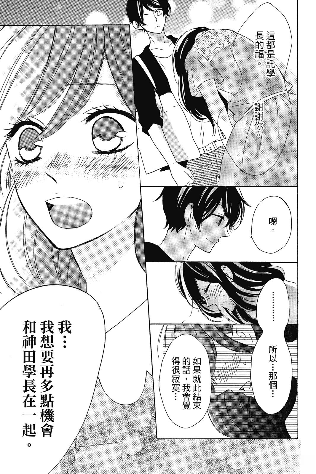 第1卷130