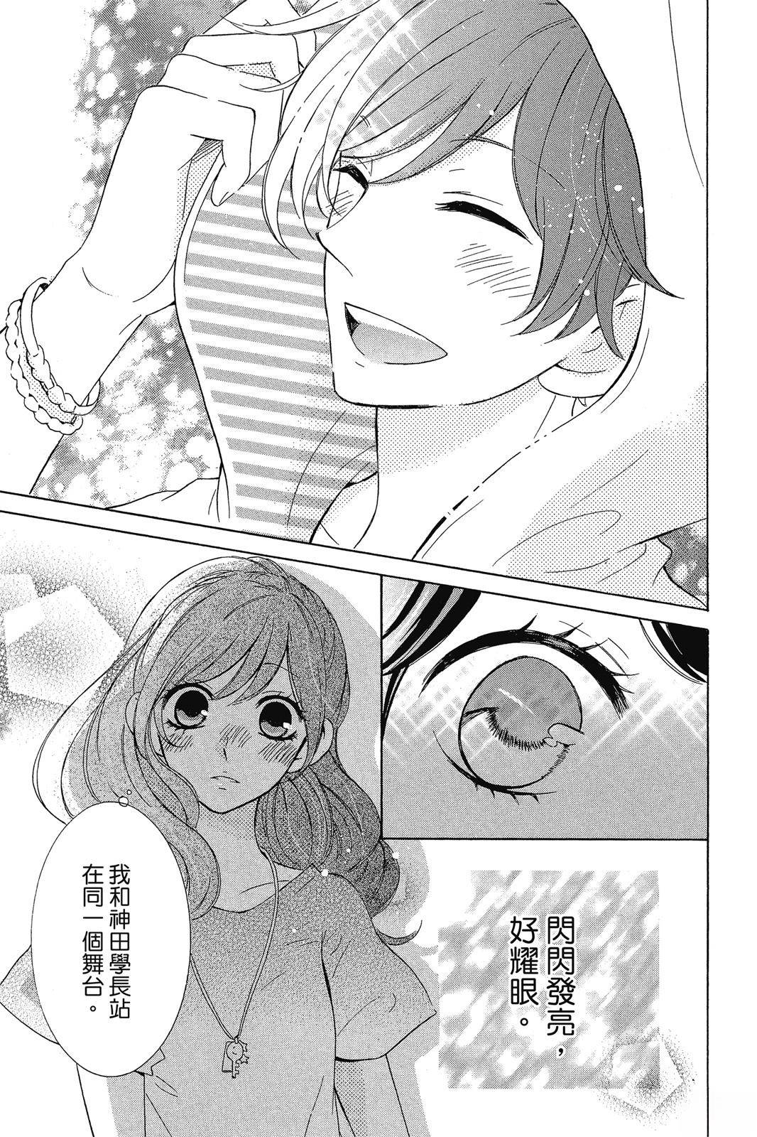 第1卷116