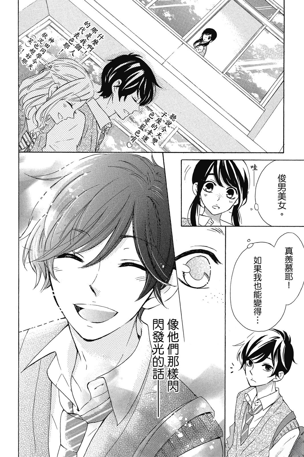 第1卷35