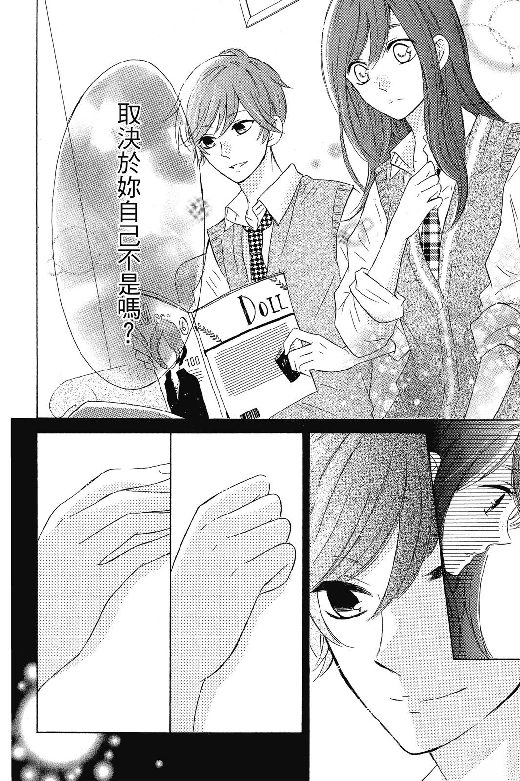 第1卷71
