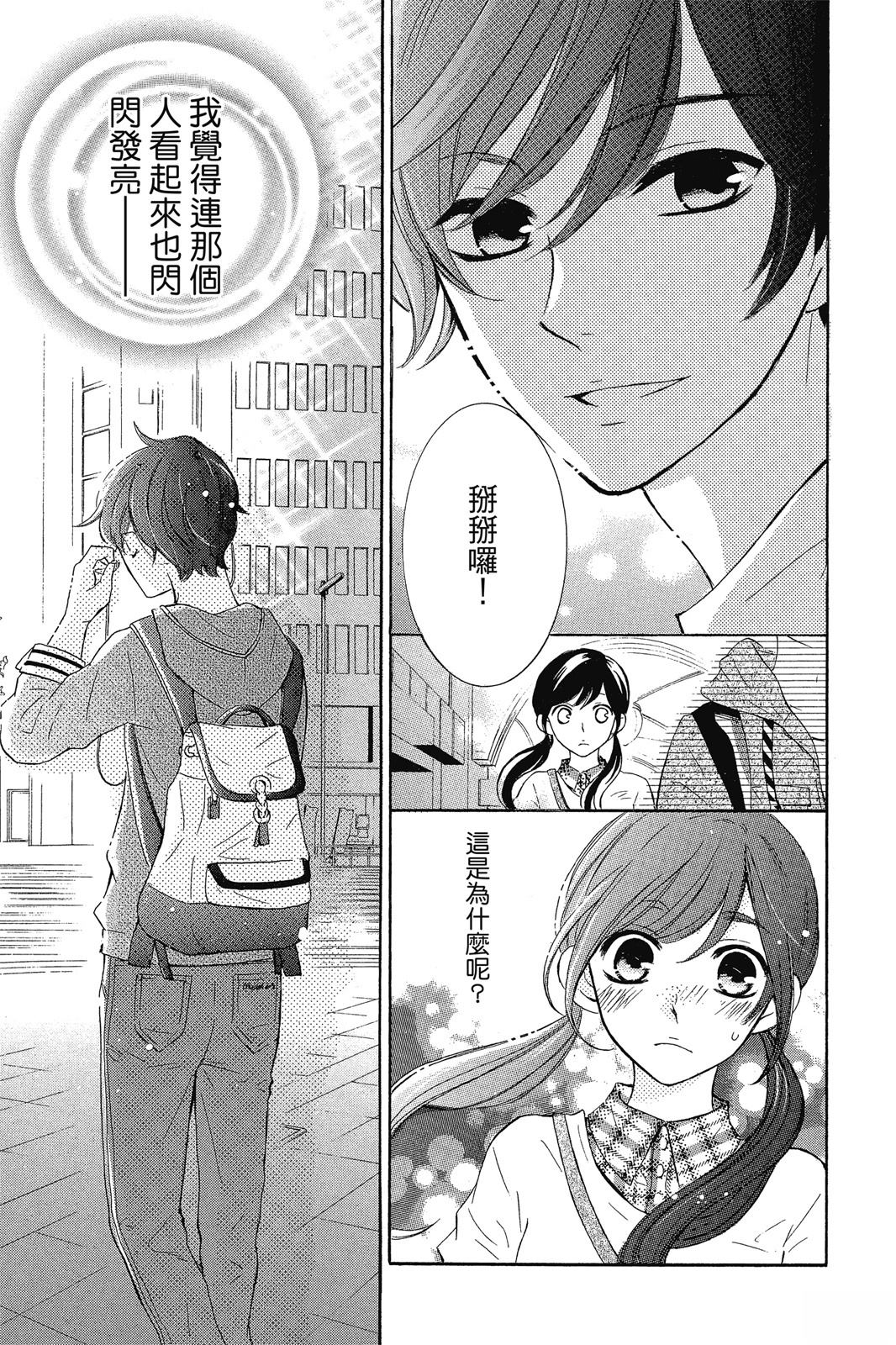 第1卷10