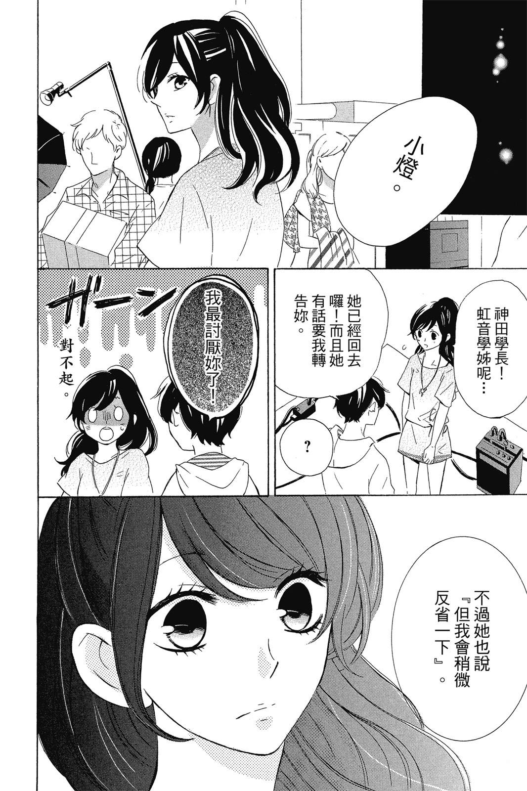 第1卷119