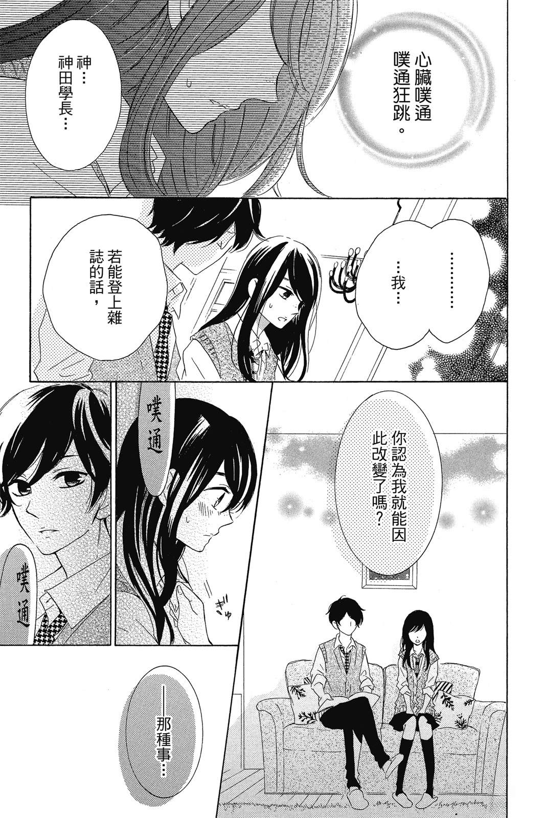 第1卷70