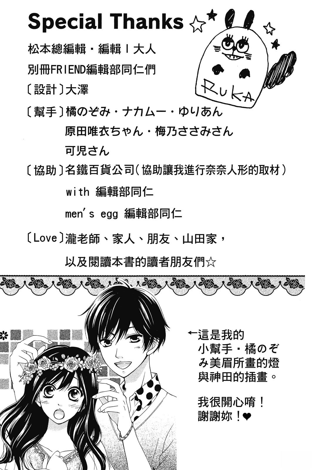 第1卷188