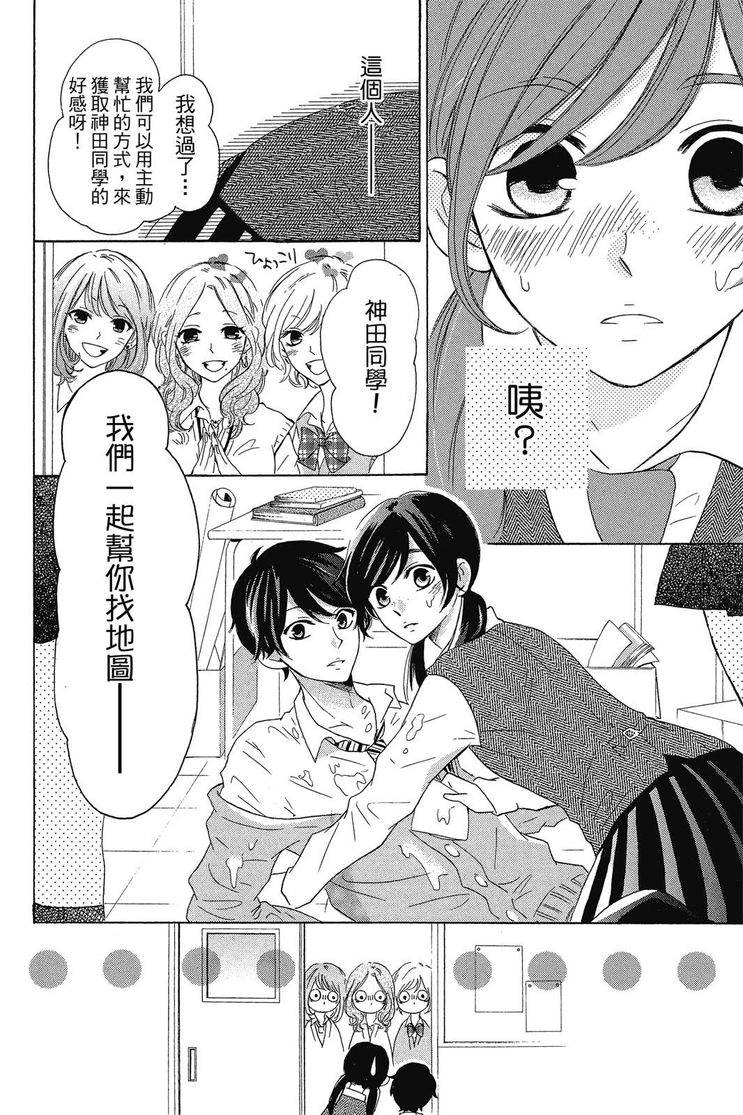 第1卷15
