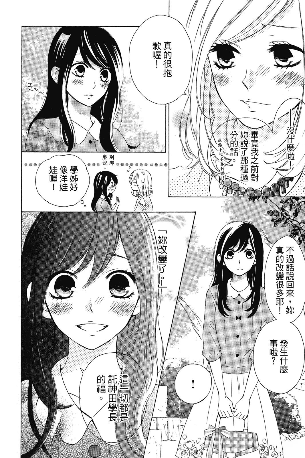 第1卷89