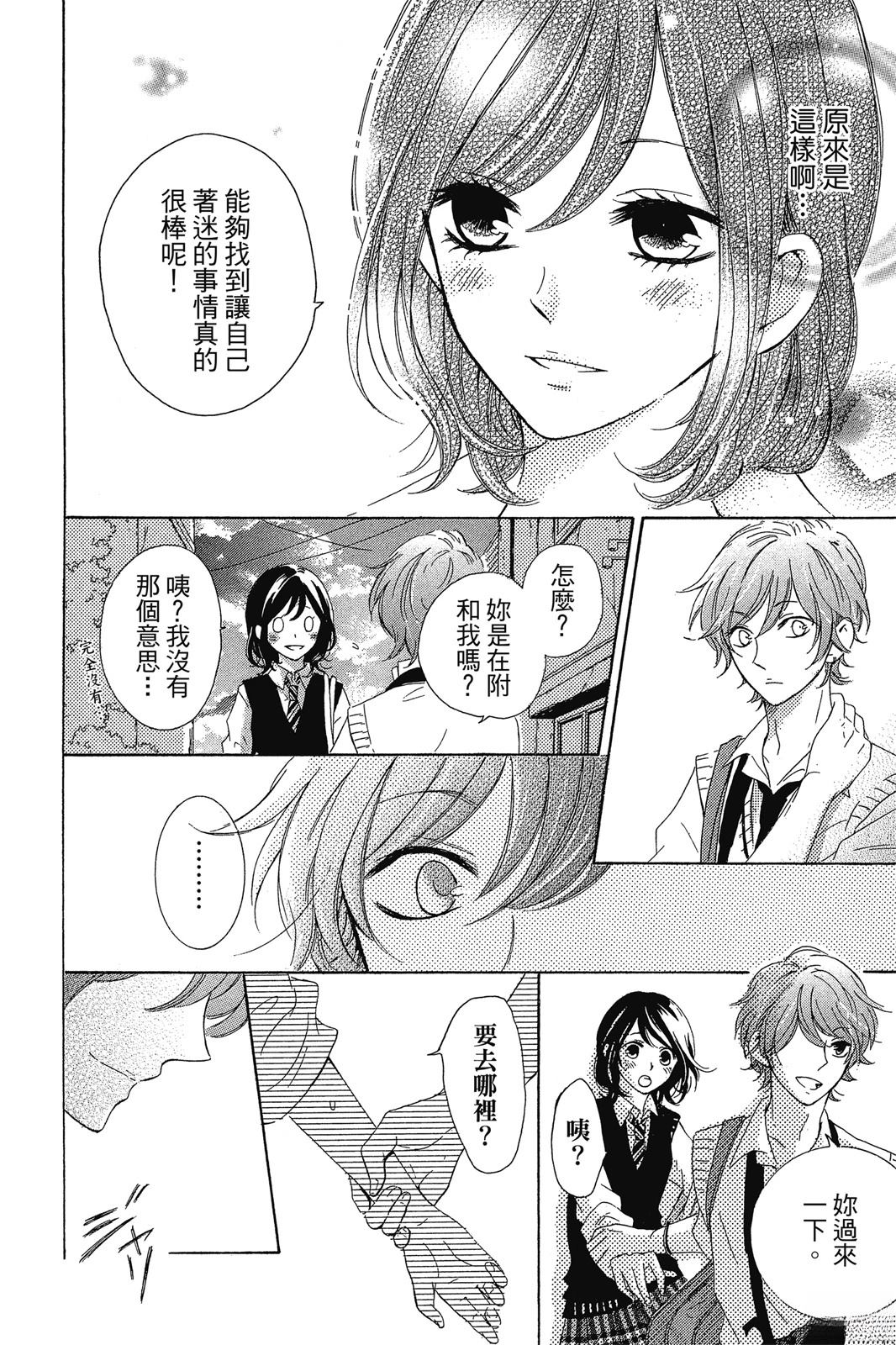 第1卷151