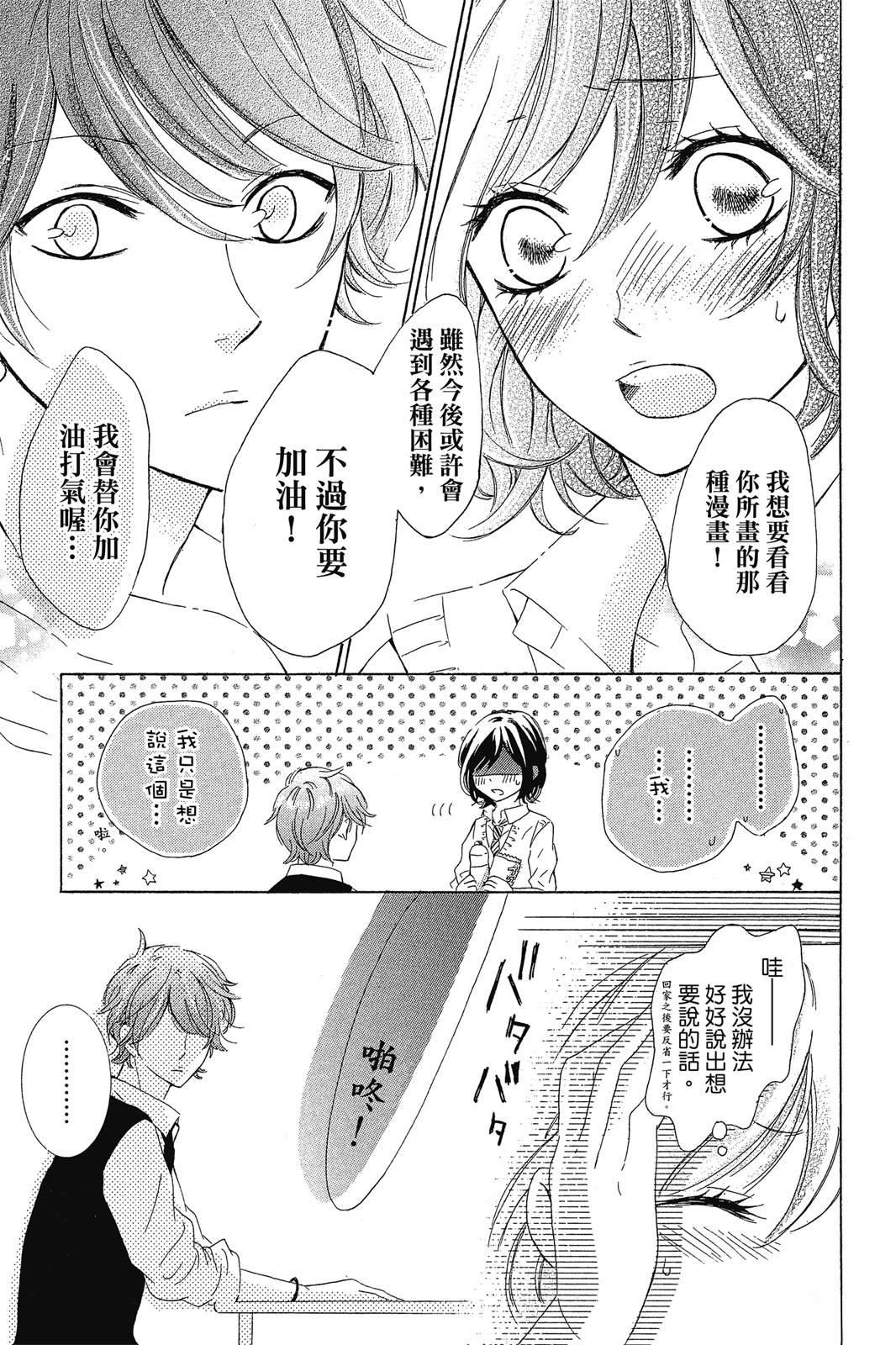第1卷162