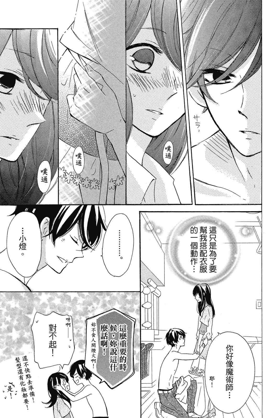 第1卷112