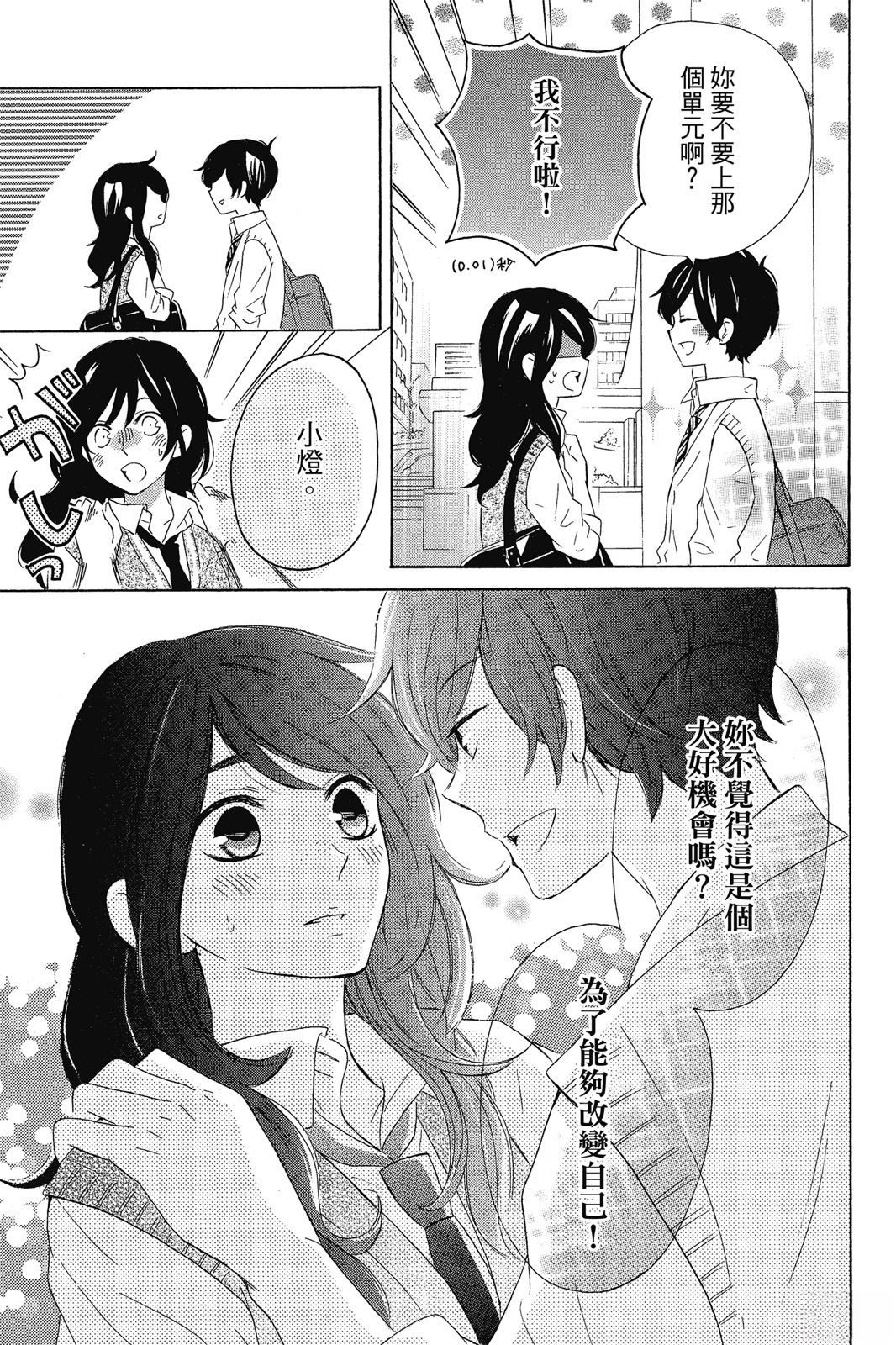 第1卷56