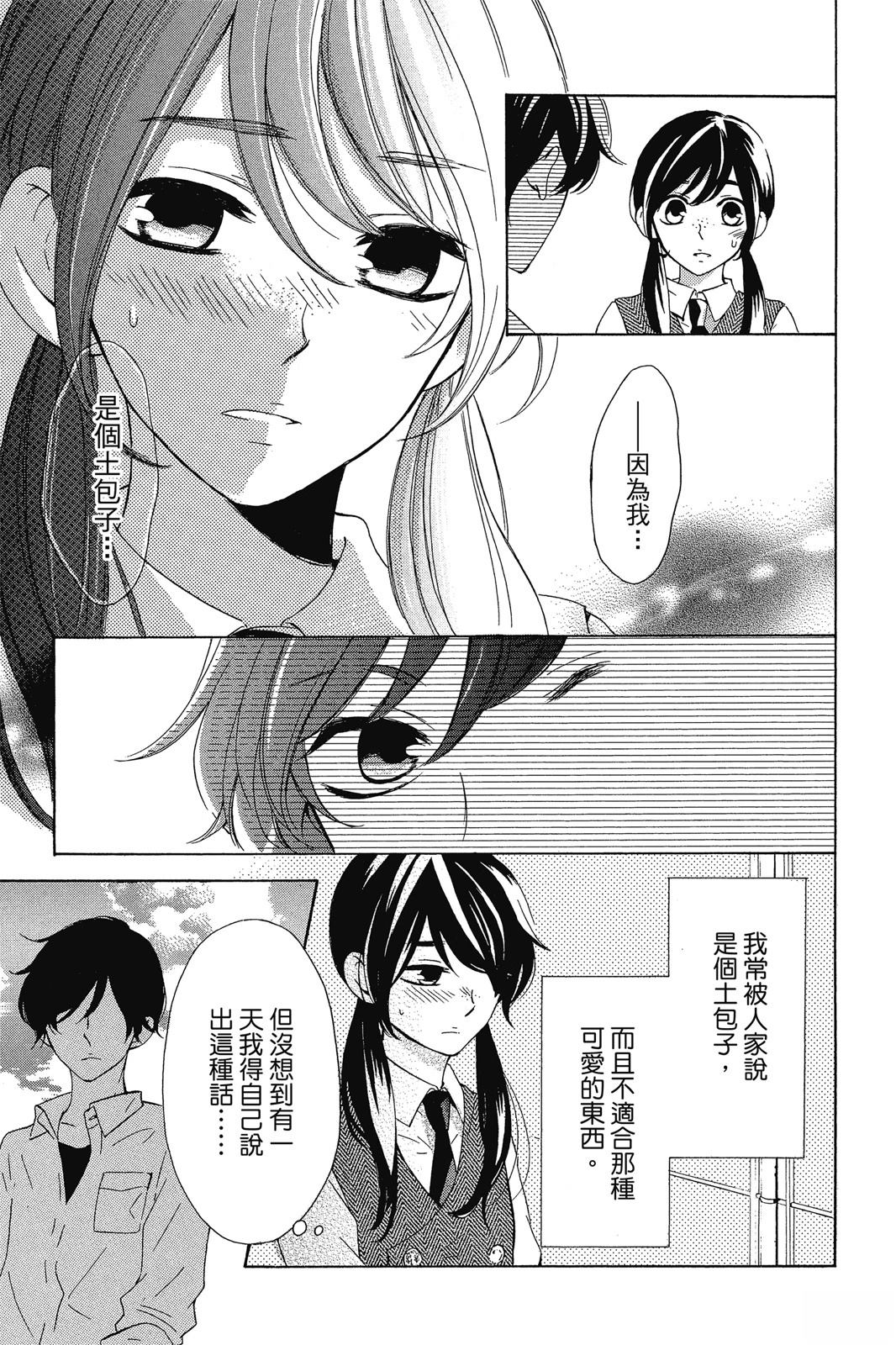 第1卷22