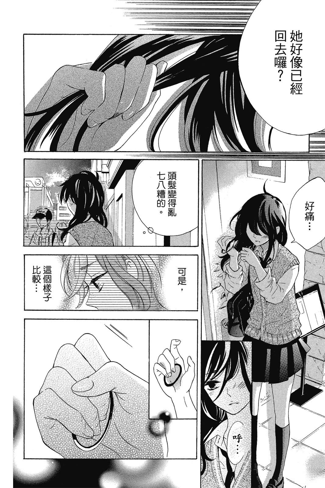 第1卷43