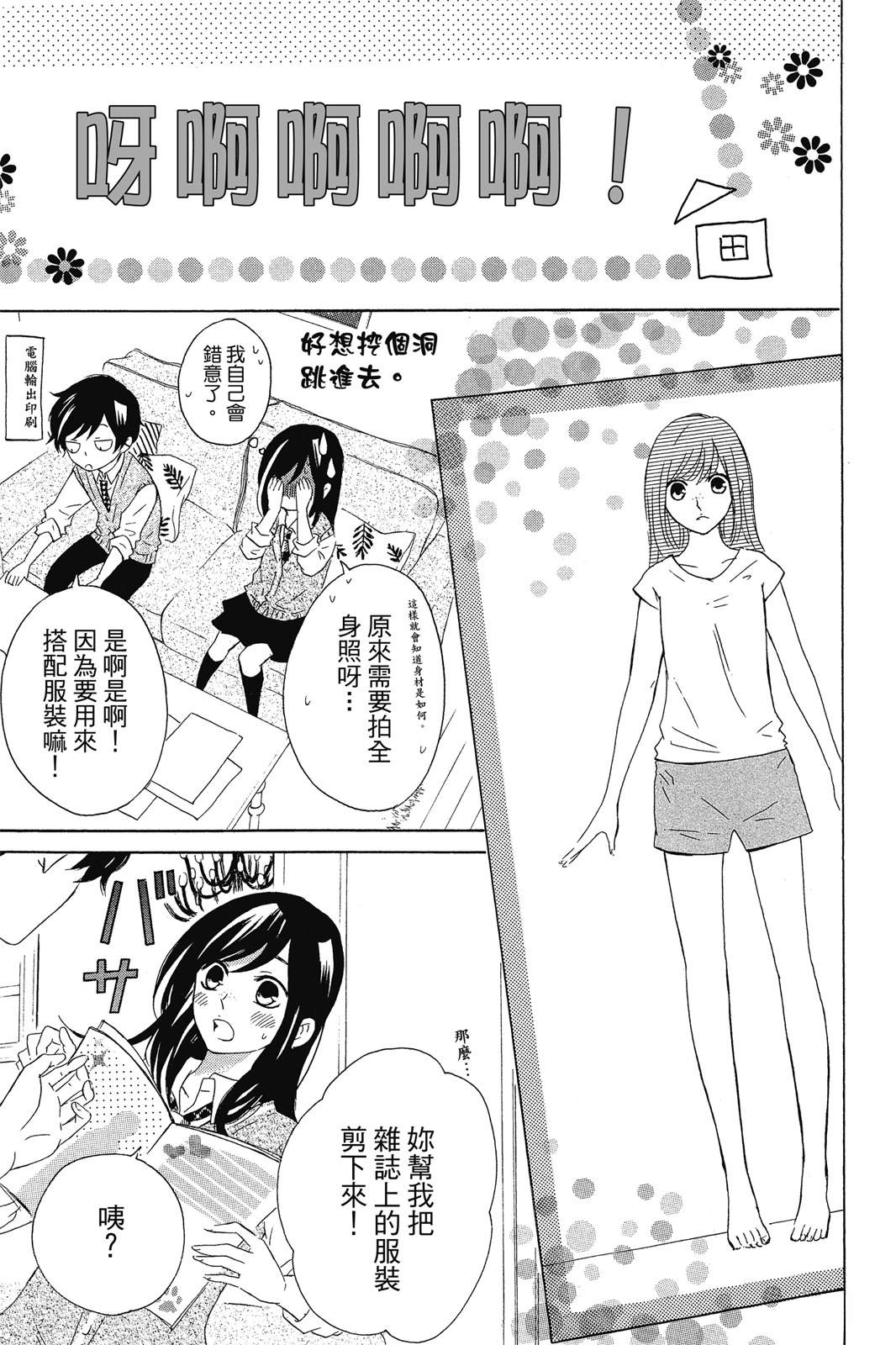 第1卷66