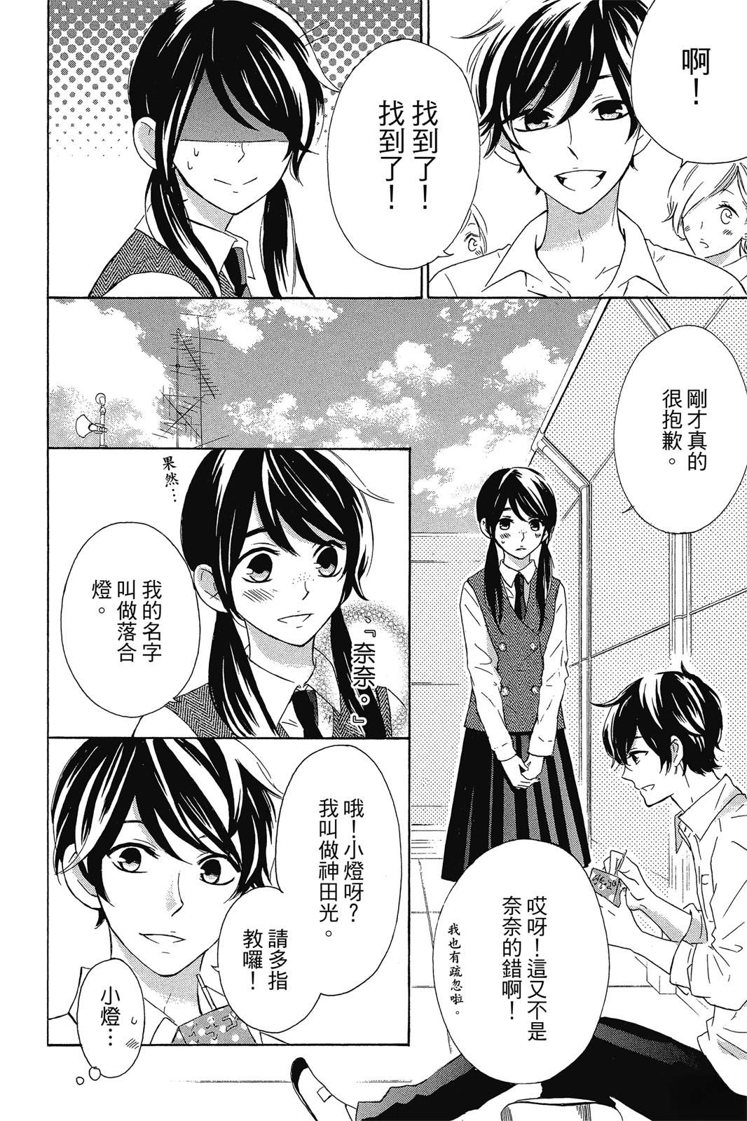 第1卷19