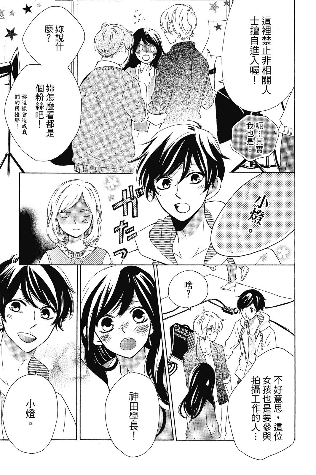 第1卷102
