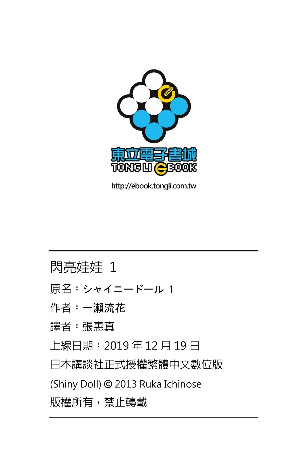 第1卷189