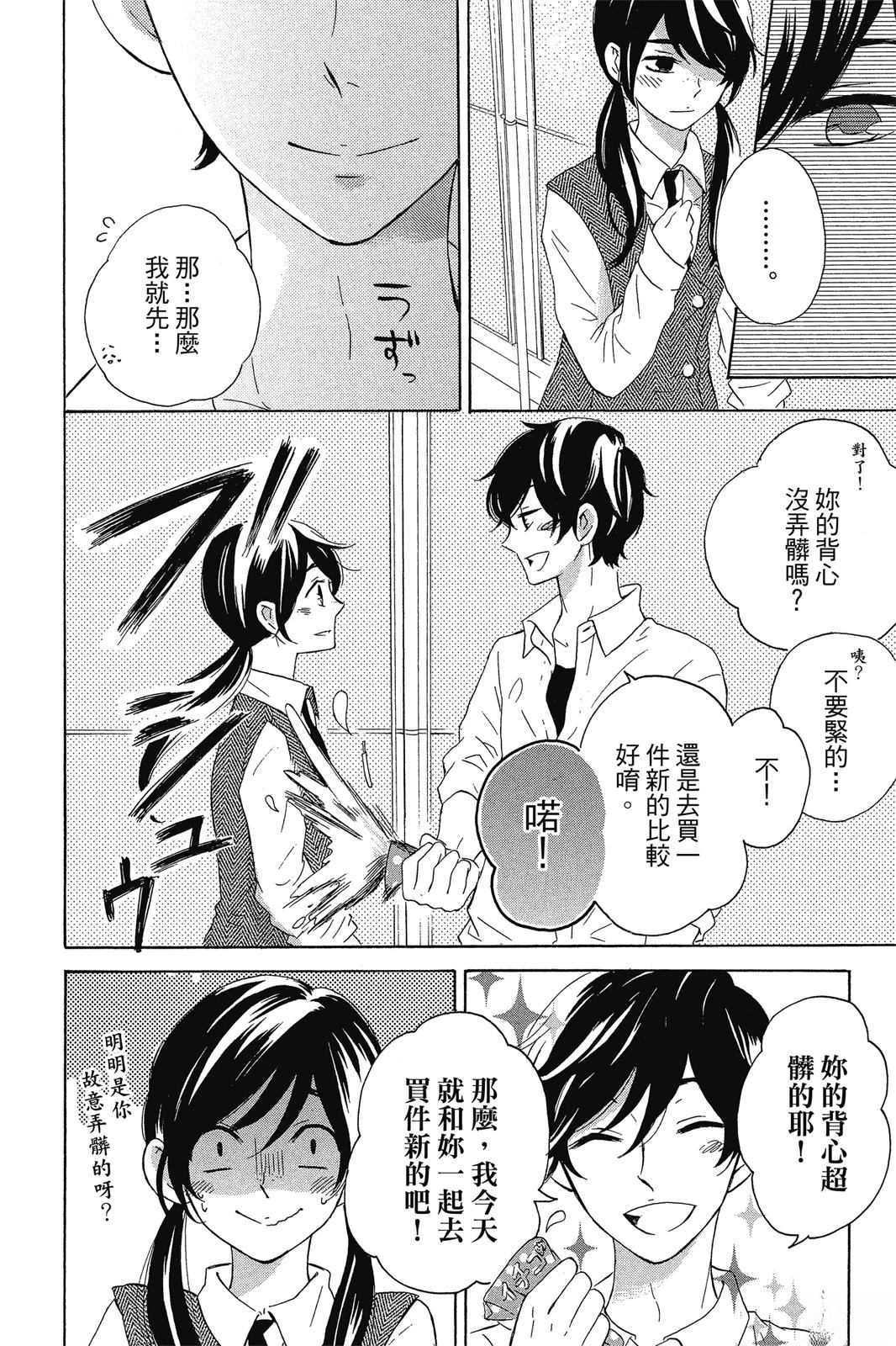 第1卷23