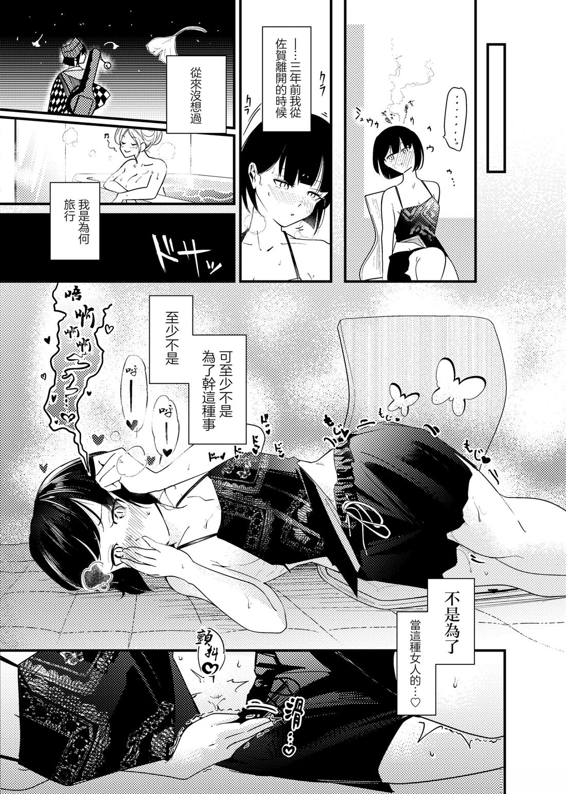 短篇16