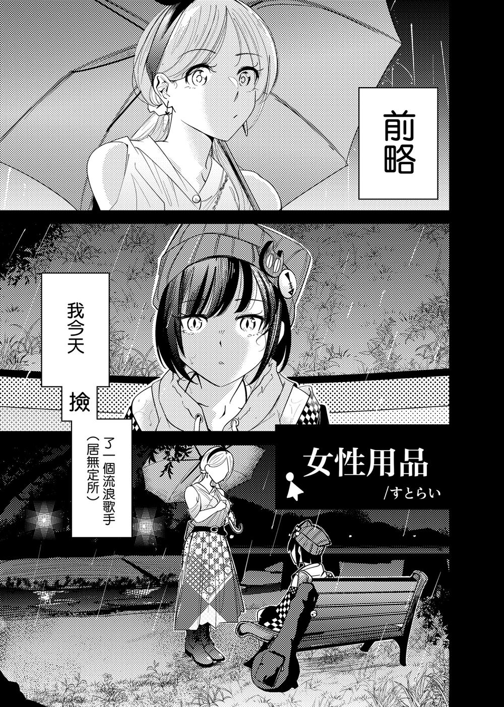 短篇1