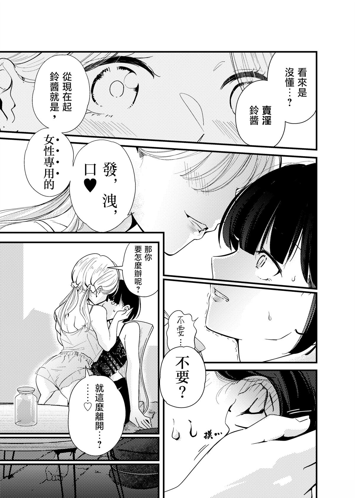 短篇11