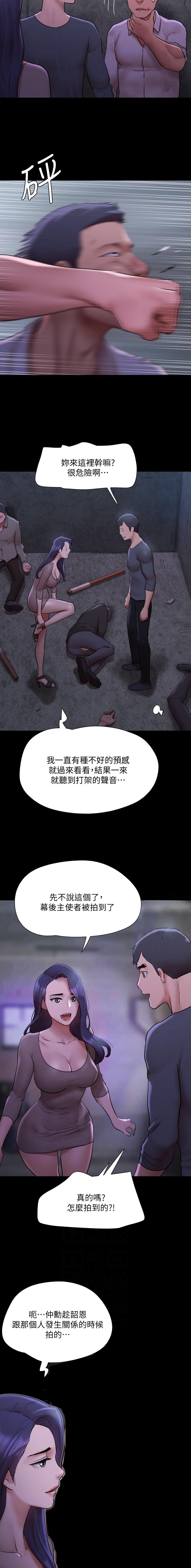 第187话2