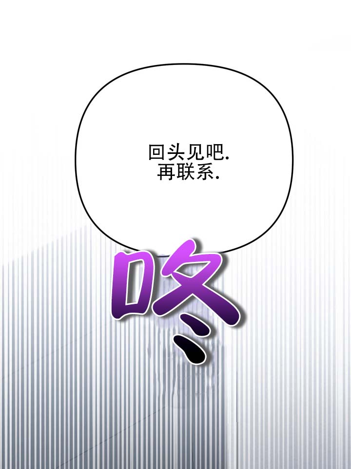 第3话9