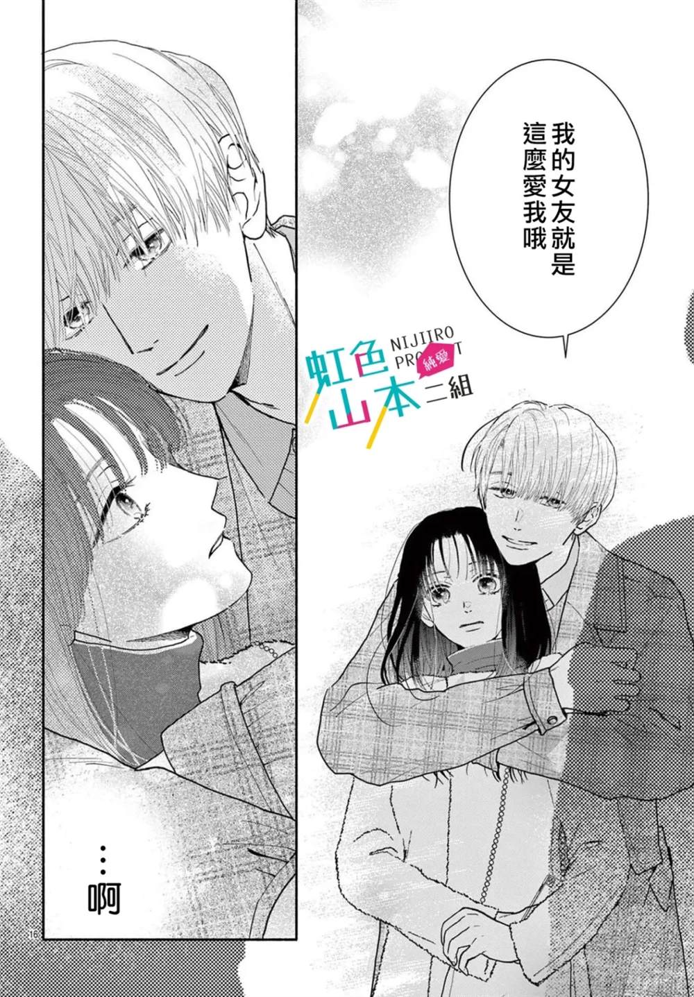 短篇15