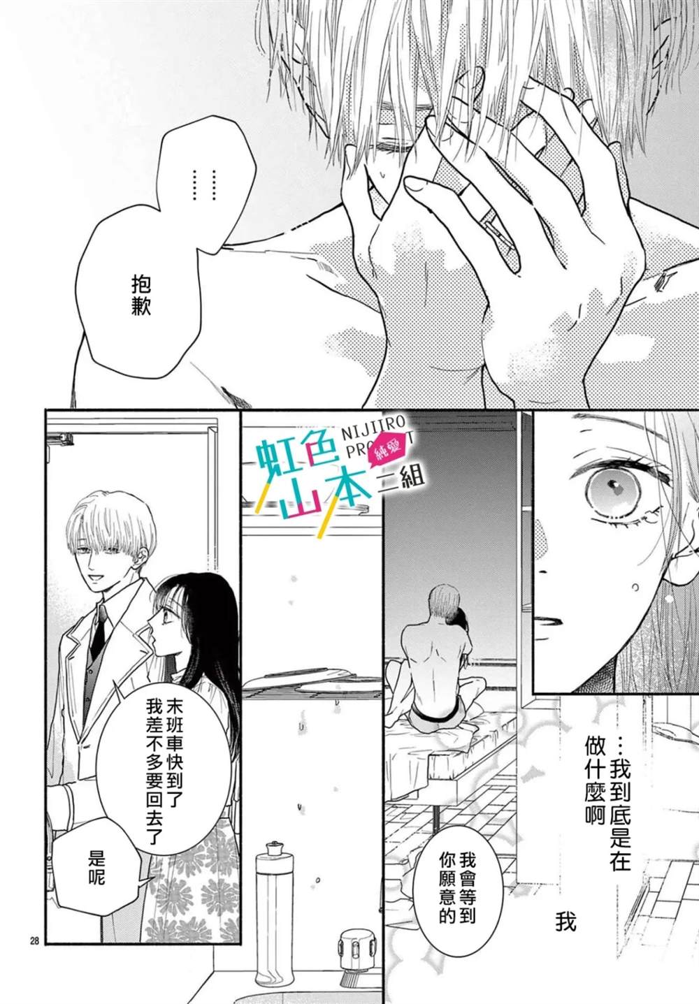 短篇27