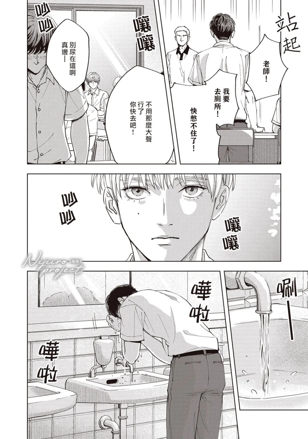 第1话15