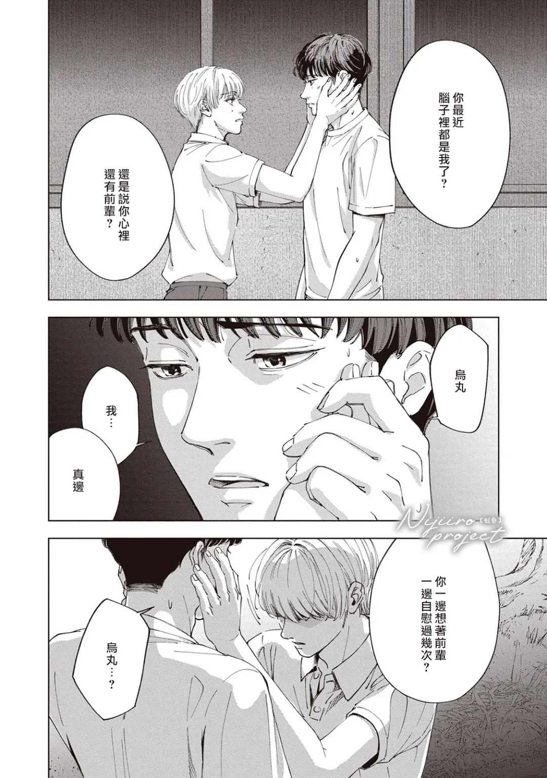 第1话27