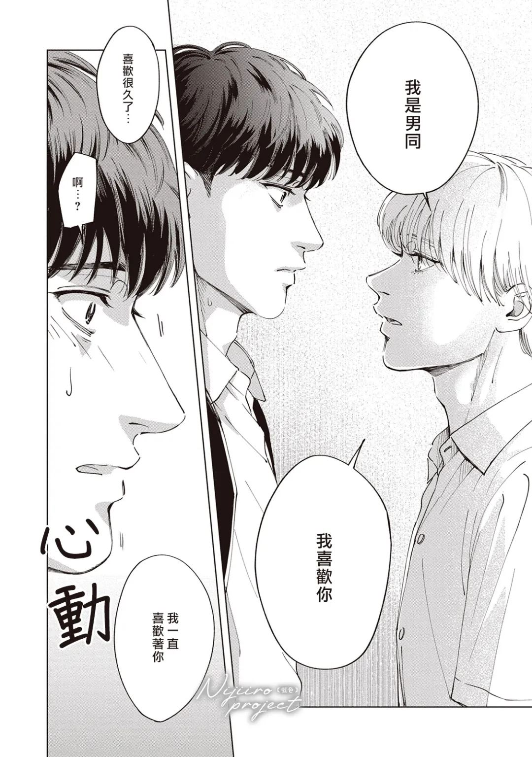 第1话9