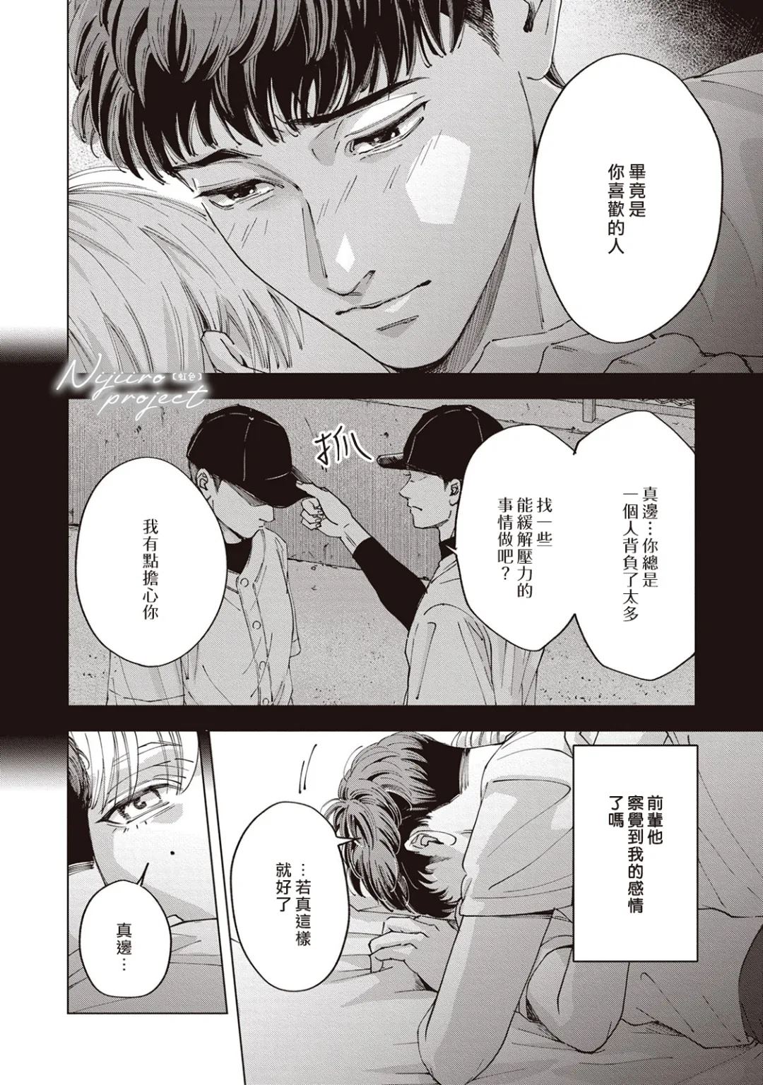 第1话41