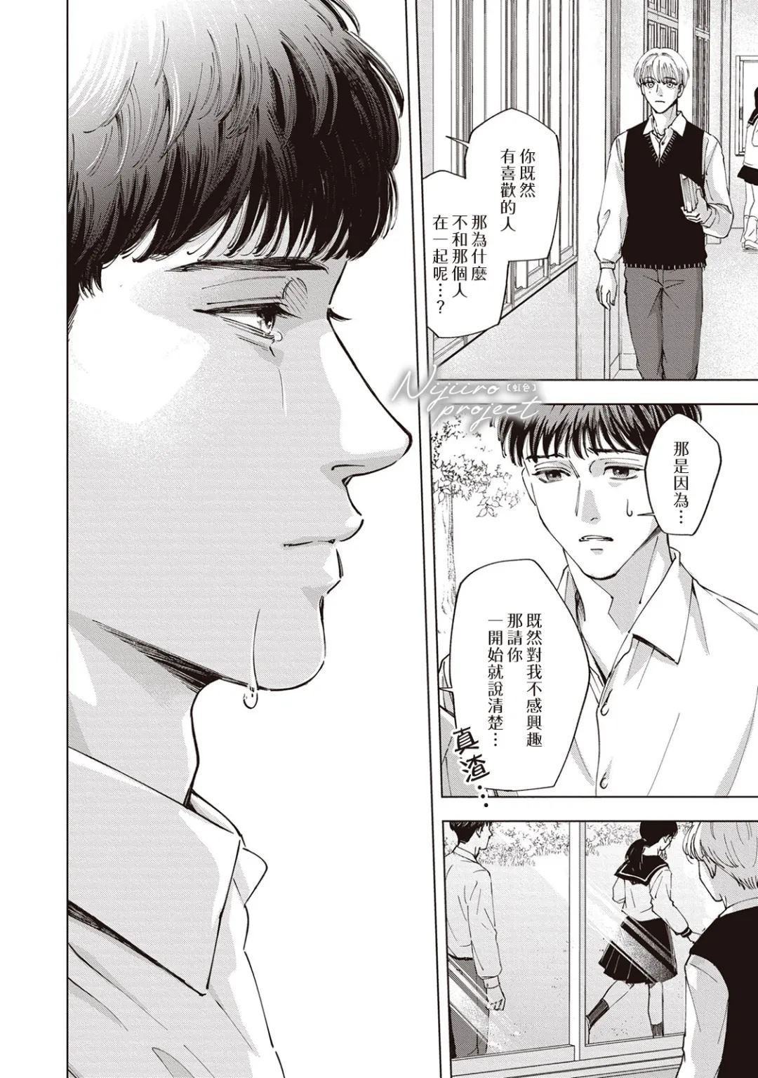 第1话31