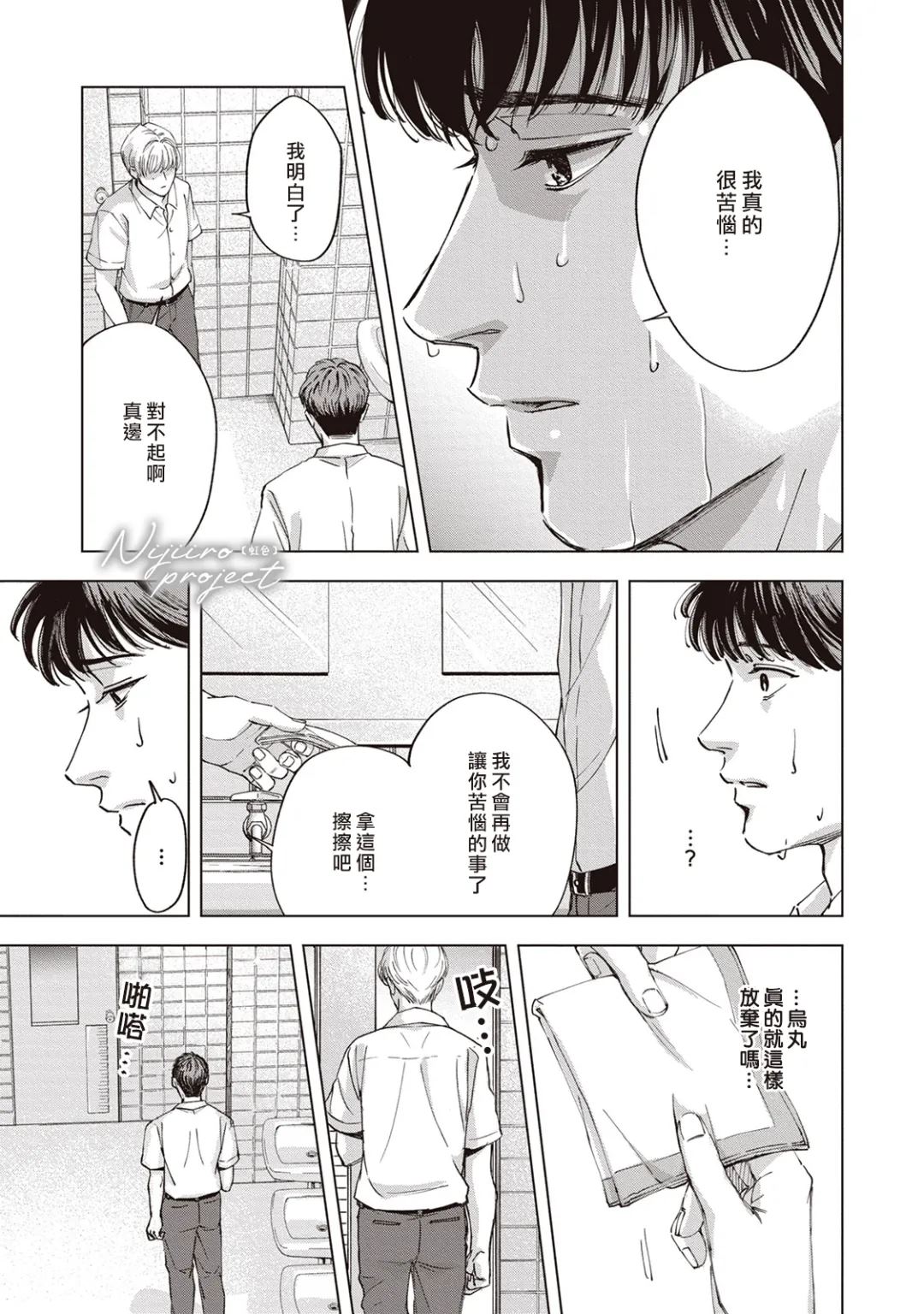第1话18