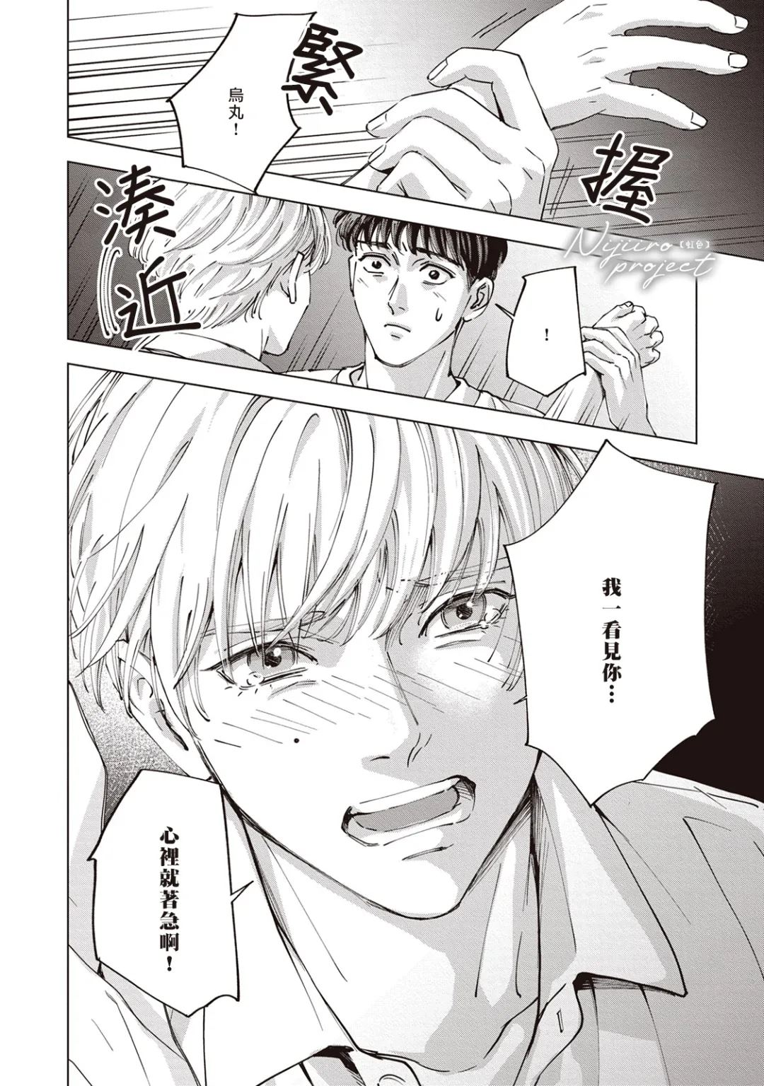 第1话29