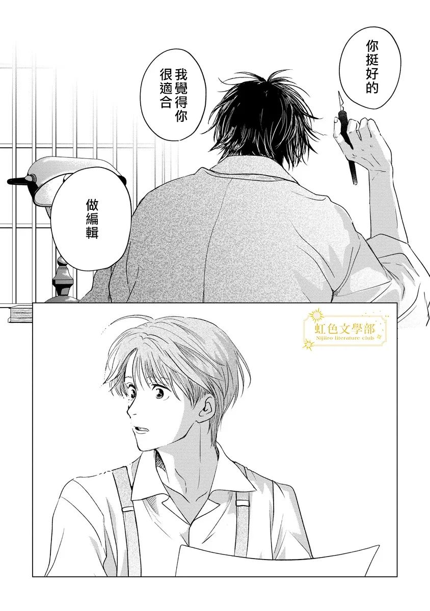 第1话26