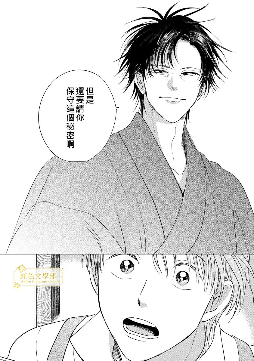 第1话30