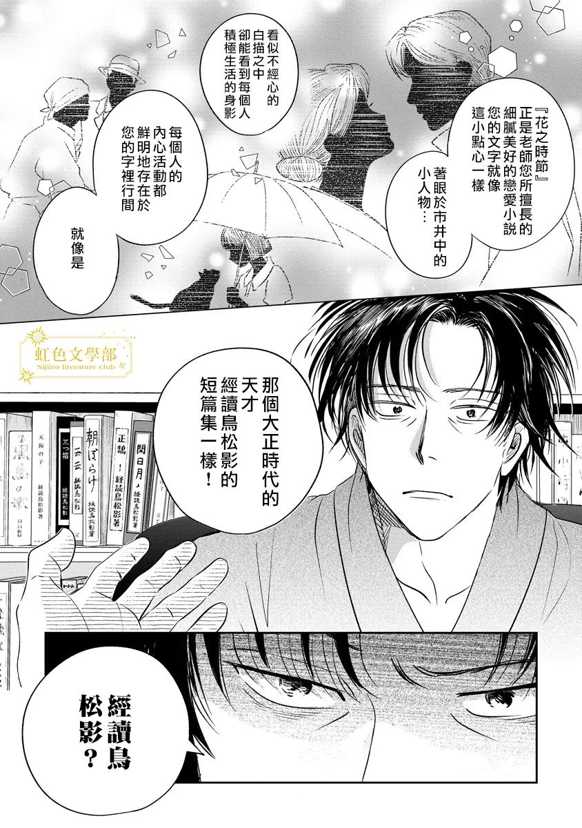 第1话17
