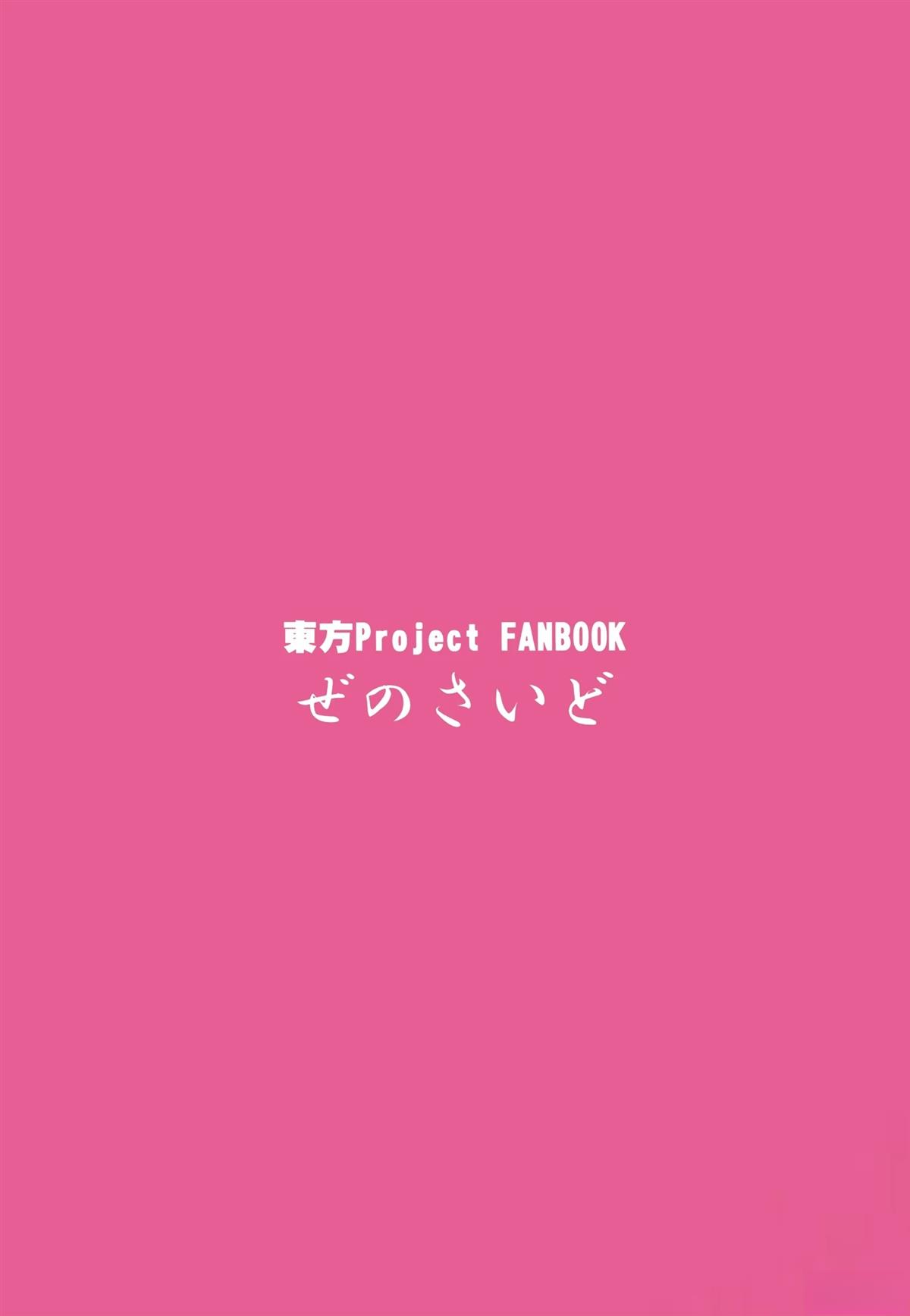 第1话22