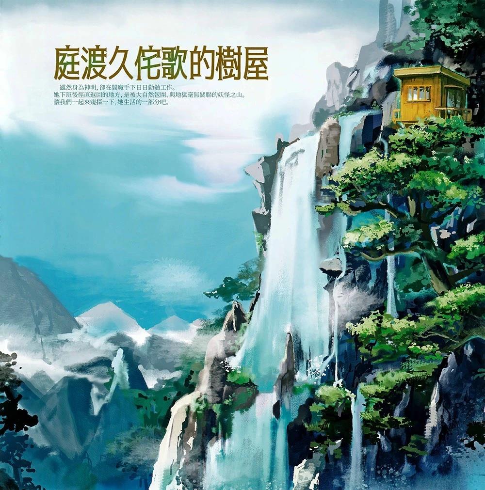 幻想少女住居考二100