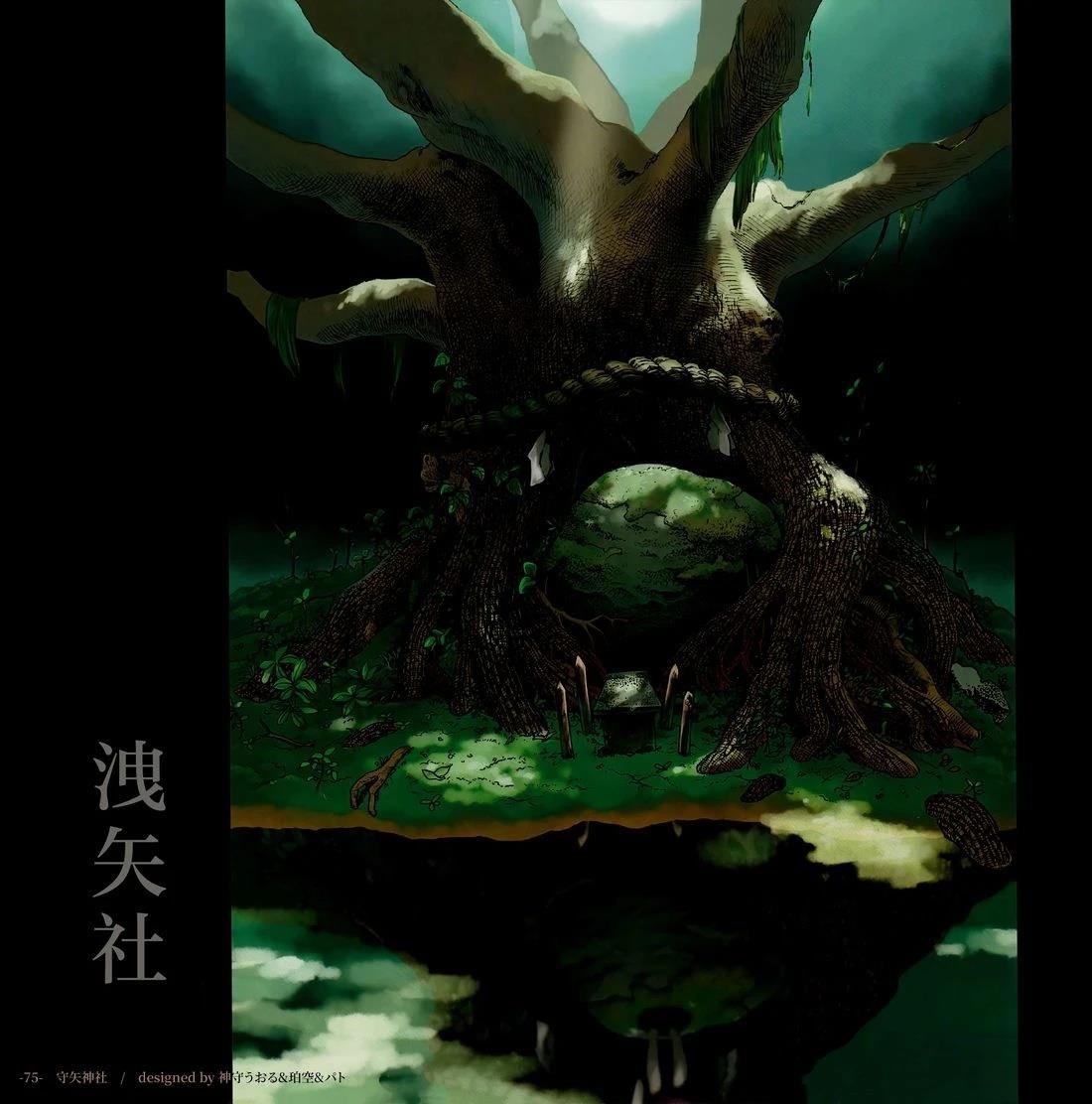 幻想少女住居考二81