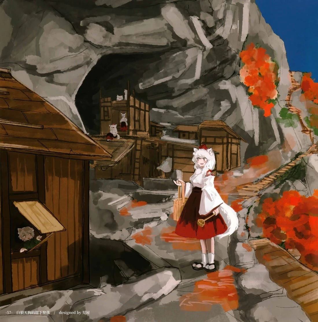 幻想少女住居考二63