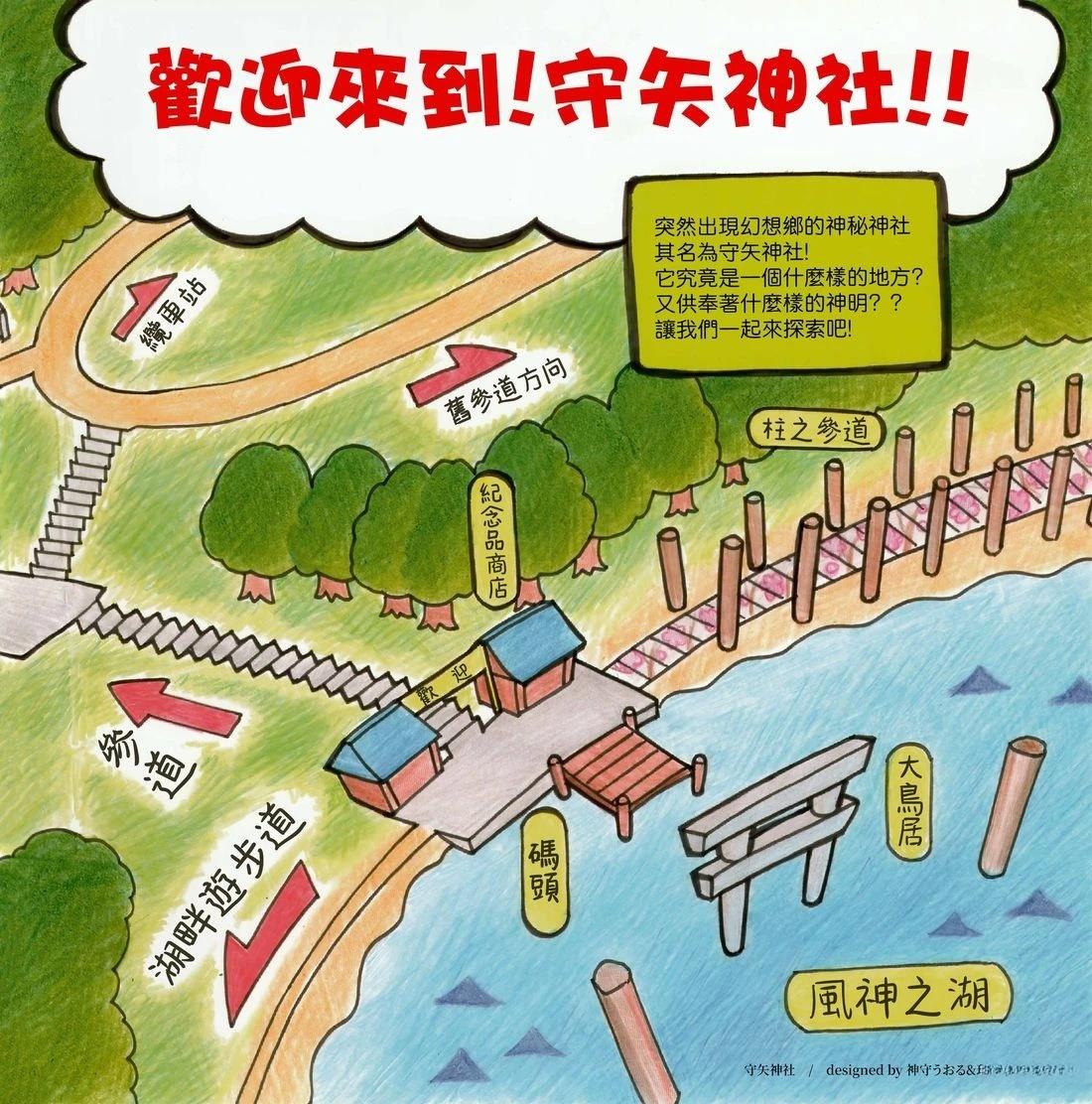 幻想少女住居考二70